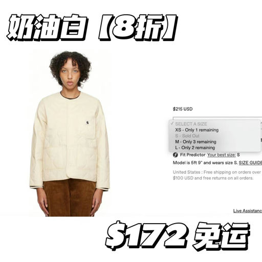 【混搭系宝藏】Carhartt棉服，74折