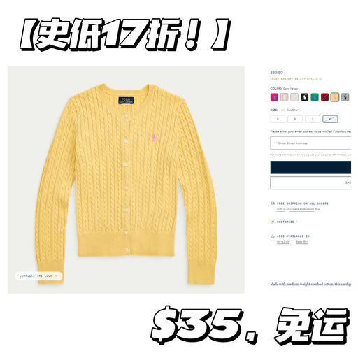 【没见过比这次还低的】【17折啊亲们！】