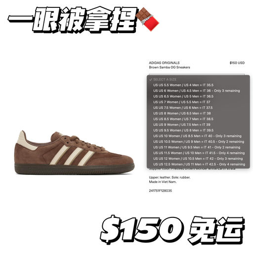 【一眼被拿捏】上架即low stock