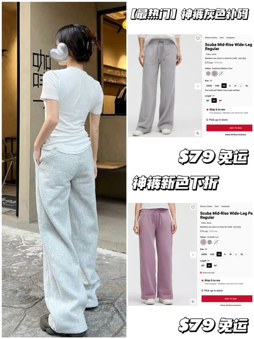 【Scuba神裤】最热门灰色补码