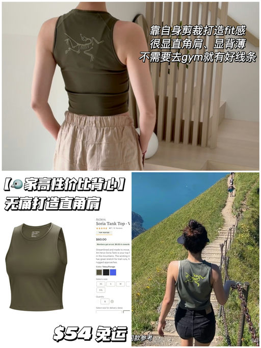 【喵喵和多总都爱】无痛拥有直角肩