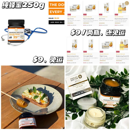 【新西兰国宝级】【$9，免运】