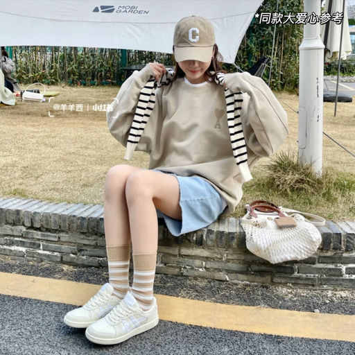 【3x折】冬日微甜系