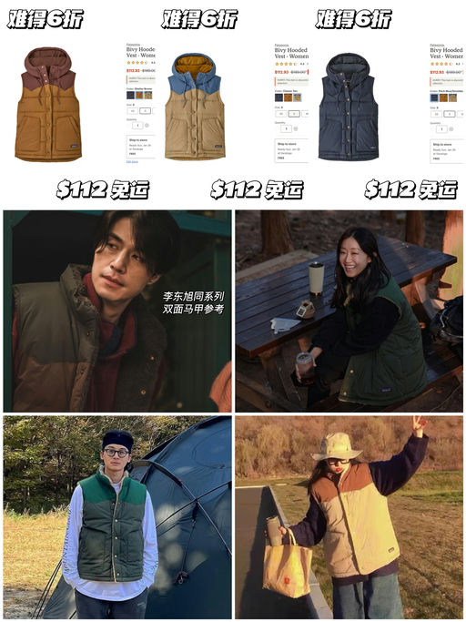 【难得6折】连帽羽绒马甲