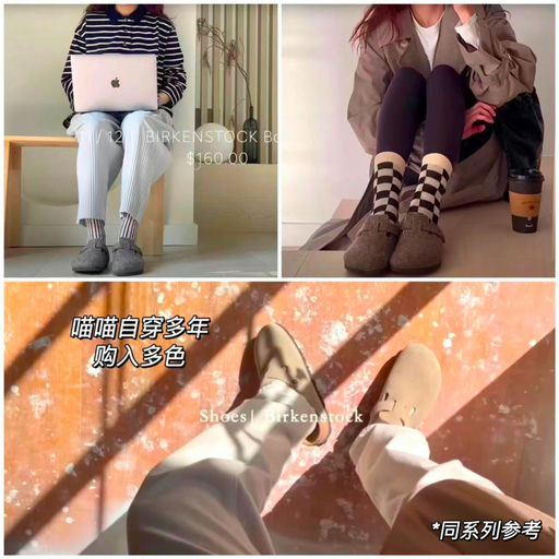 【5折起】喵喵黑五视频同款