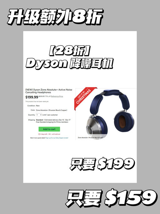 🎧【升级额外8折！】【史低22折】