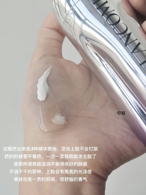 【兰蔻套装再6折】【低门槛送正装眼霜】