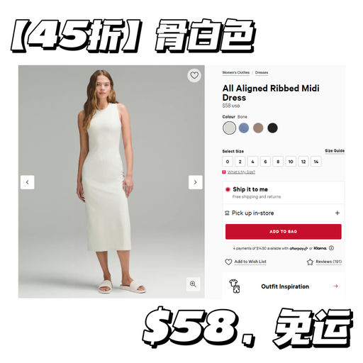 【45折！】疑似Bug 随时无