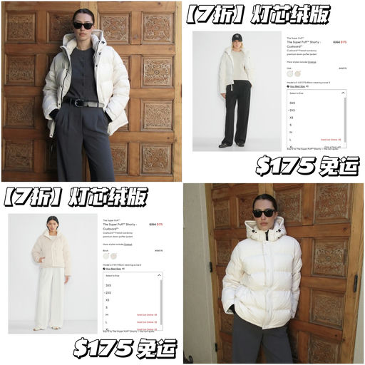 【疑似Bug！】好过黑五，7折！