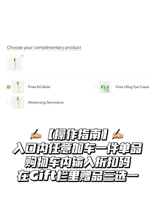 【诚意巨献】买一送一