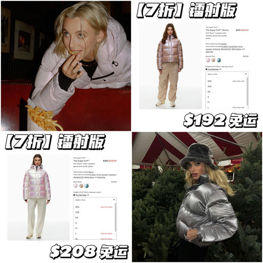 【疑似Bug！】好过黑五，7折！