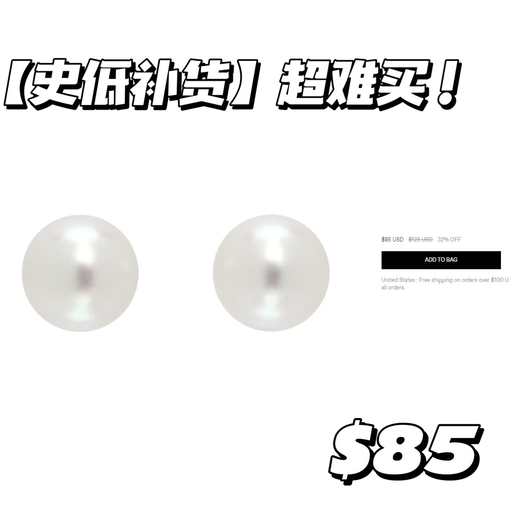 【又被 Fever 种草】配毛衣也很棒