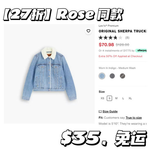 【Rose 同款】27折！