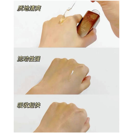 【5折！】高能小棕瓶，换季必备