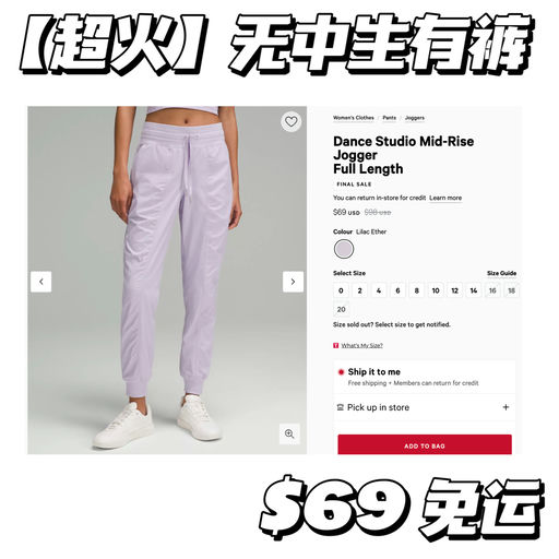 【Lulu周四折扣速报】