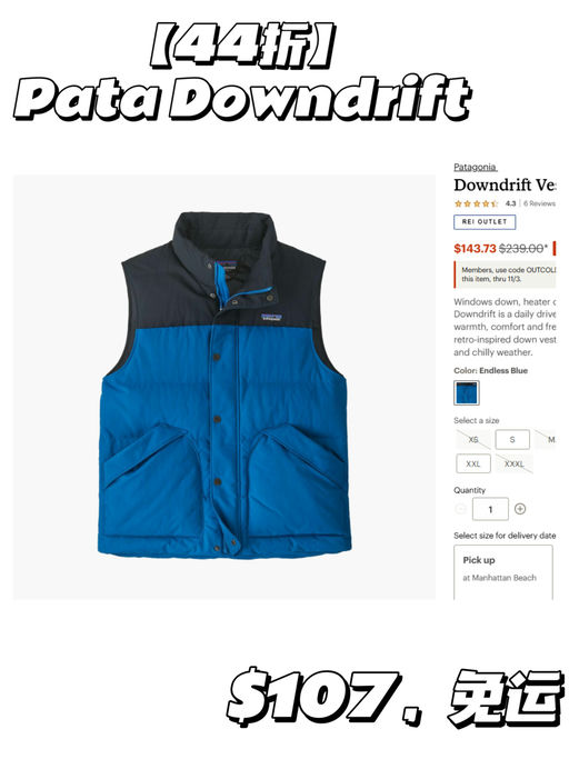 【仅限三天】ReiOutlet额外75折