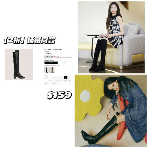 【2折】【杨幂同款】