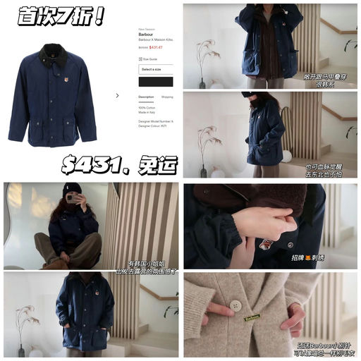 【喵总视频同款】联名款，首次7折！