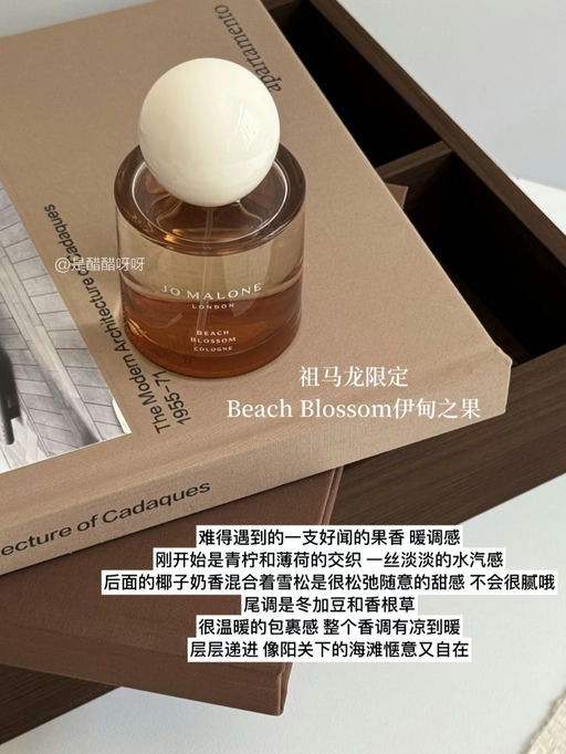 【都是新品/热门香】Jo Malone 罕见7折！