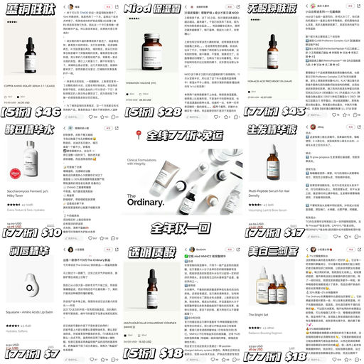 【新增蓝铜胜肽5折】【有效才是硬道理】