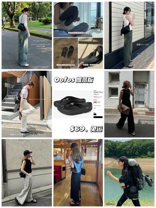 【喵总新视频也穿了！】【78折】