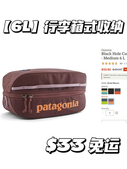 【旅行箱式收纳】7折