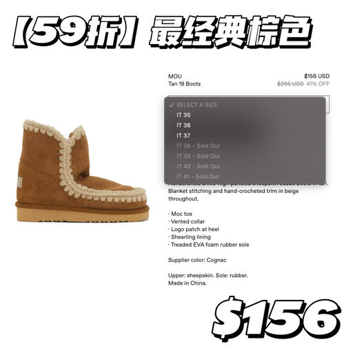 【高阶版UGG】37折起