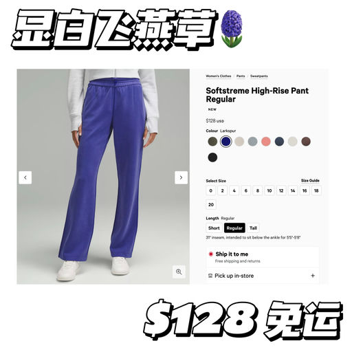 【绝顶显白】美式复古调调