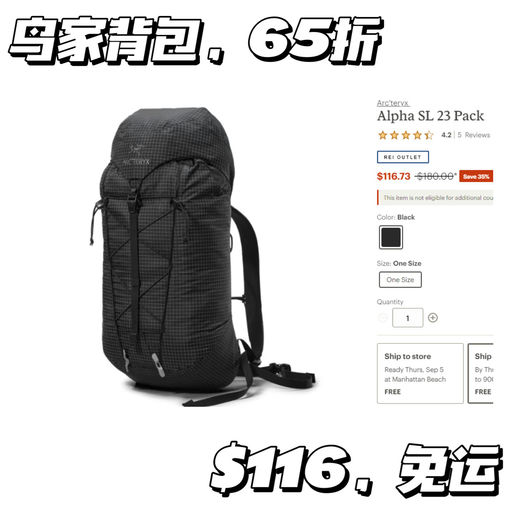 【65折巨折】鸟家背包，超好价