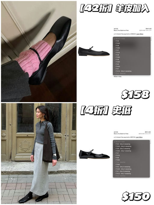 【史低4折】羊皮款加入