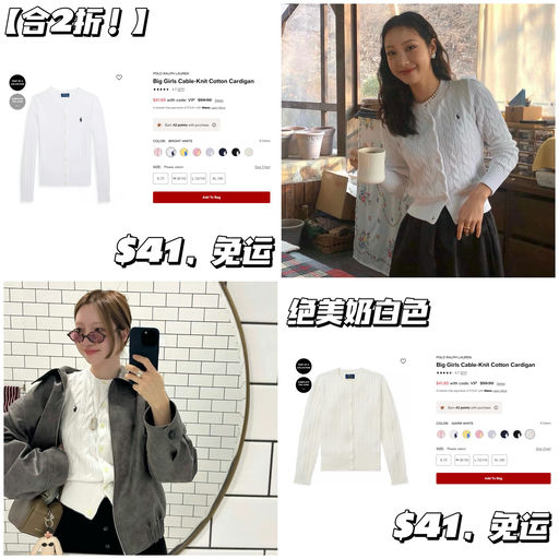 【韩女最爱】【合成人款2折】