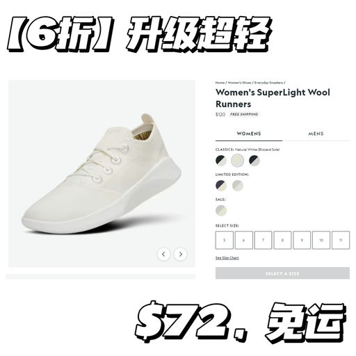 【铁鸟拔毛】入口内，一律5-7折