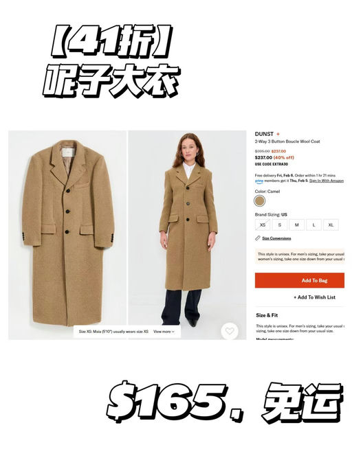 【Dunst 跳水价】【不到 $100】