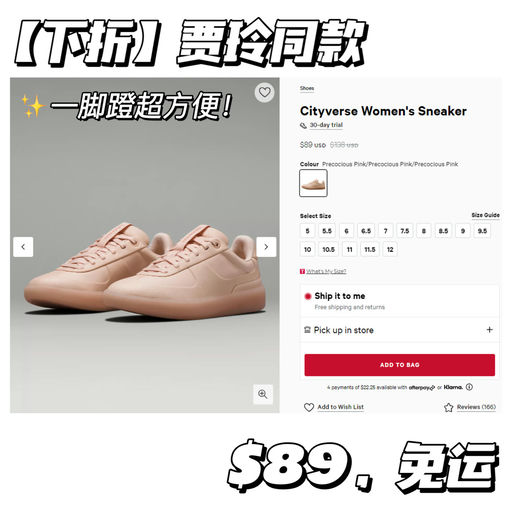 【玫瑰奶茶色】贾玲同款不同色