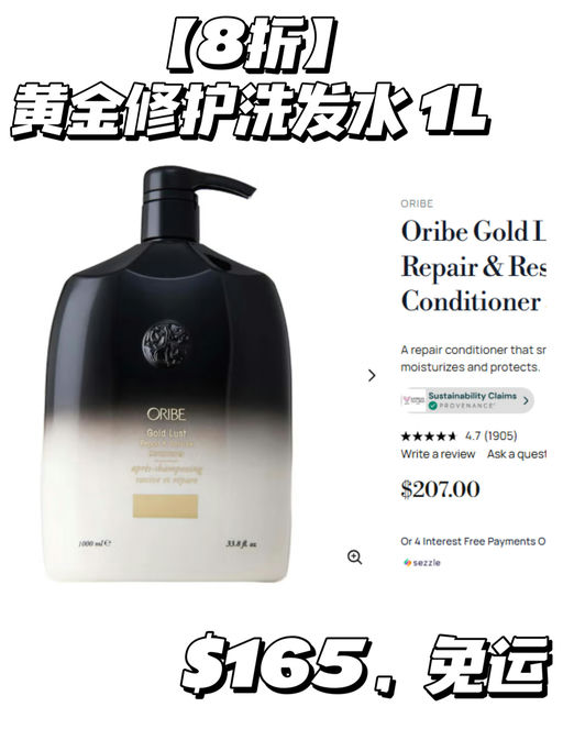 【罕见！】【Oribe 全线8折】