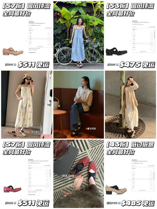 【国风顶流】合4-5折，全网最好价