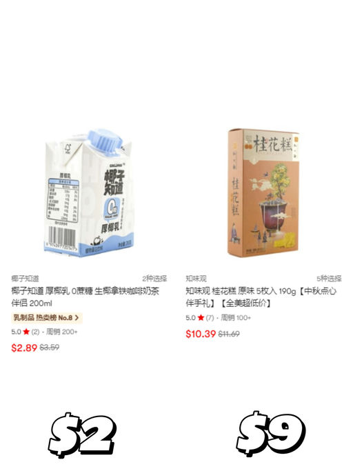 【额外88折】【折扣码再减$5】