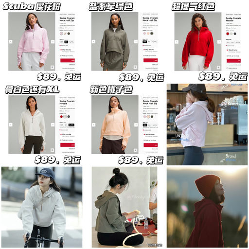 【先抢Scuba】【新色下折】