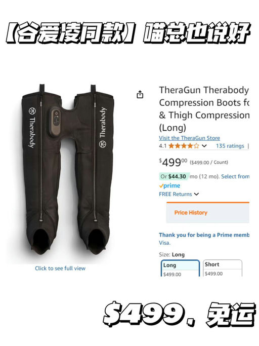 【谷爱凌最爱】 【喵总一试即爱上】