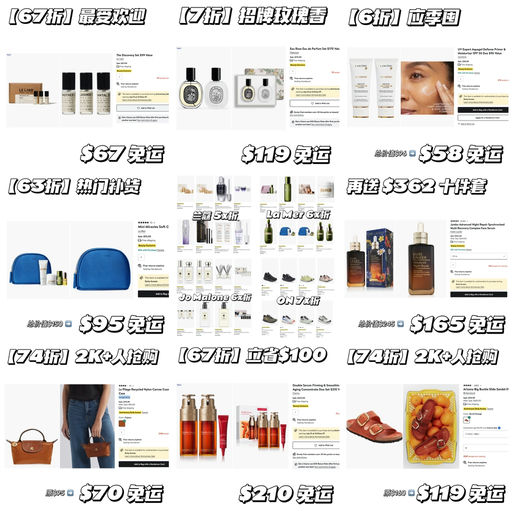 【久等了～】全员入场