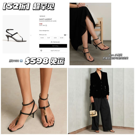 【罕见52折】最懂女人心