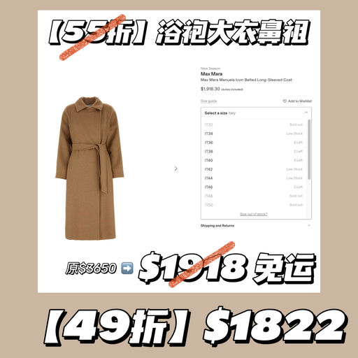 【再降～】49折