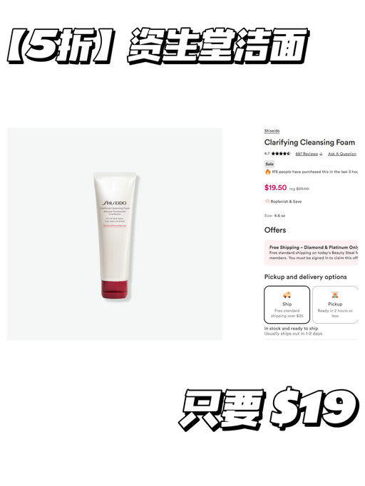 【Ulta 5折轮值】【仅限今天】