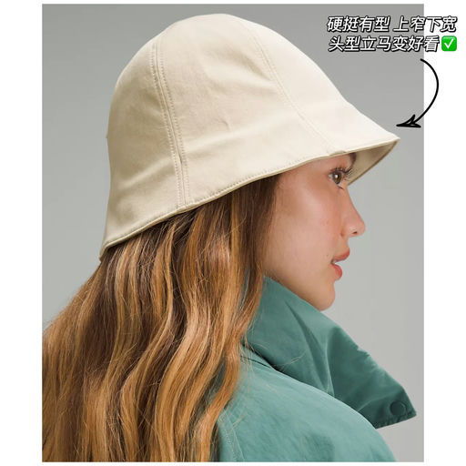 【帽型特别好】$19，免运