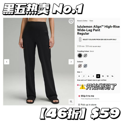 【开始断码了】【$59，免运】