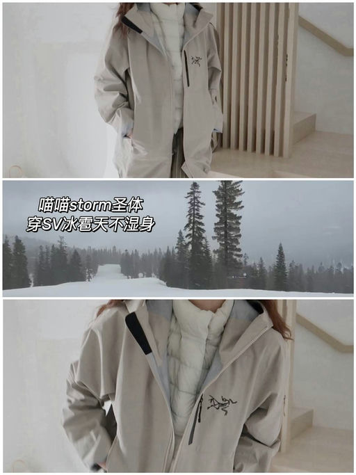 【低过黑五好多】7折，喵总滑雪同款