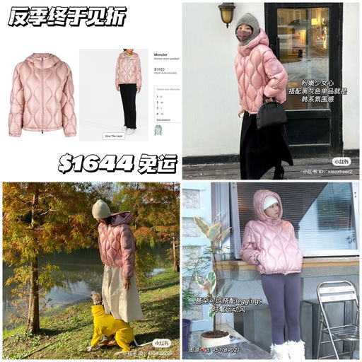 【反季终于有折】原价也断码