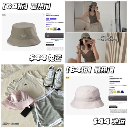 【鸟家帽子大全】64折