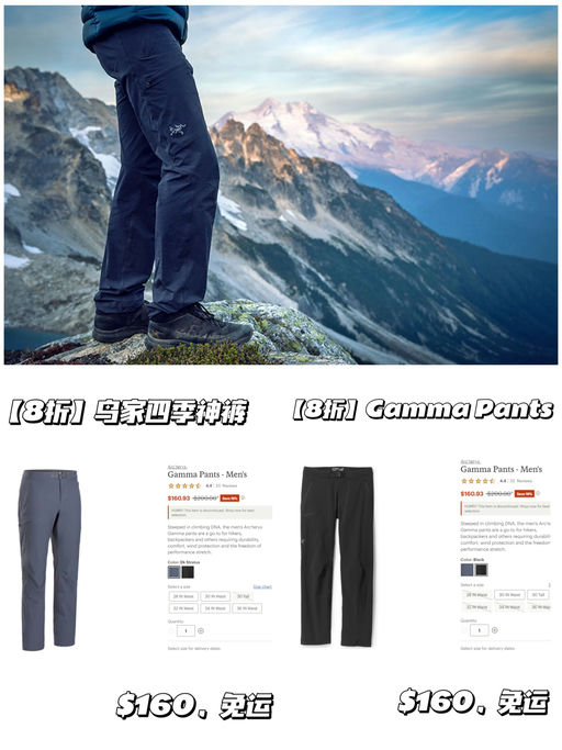 【鸟家四季神裤】【家属福利 】