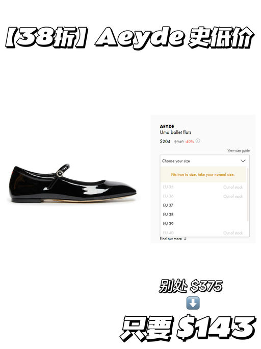 【建群史低】定优+额外42折